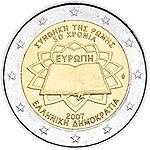2 евро Греция 2007 год РИМСКИЙ ДОГОВОР