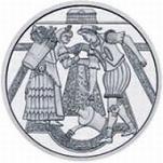 10 евро Австрия 2003 г. Замок Хоф