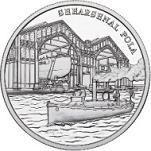 20 евро Австрия 2005 г. Броненосец S.M.S. "Святой Георг"