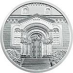 10 евро Австрия 2007 год Монастырь Святого Павла в Лаванттале
