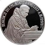 5 евро Ватикан 2007 год Международный день мира: Человек - сердце мира