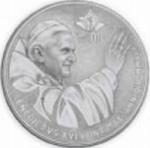 5 евро Ватикан 2008 год Международный день молодежи в Сиднее