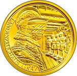 50 евро Австрия 2011 год 200 лет Универсальному музею Граца