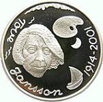 10 евро Финляндия 2004 год 90 лет со дня рождения Туве Янссон