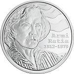 10 евро Финляндия 2012 год 100 лет со дня рождения Арми Ратиа и промышленный дизайн