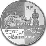 1,5 евро Франция 2004 год Путешествие вокруг света: Автопробег Бейрут-Пекин