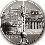 0,25 евро Франция 2005 год 2003-2005 Культурный обмен Франция-Китай: Шанхай