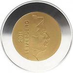 5 евро Люксембург 2011 год Замок Мерш