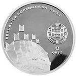 8 евро Португалия 2003 год Чемпионат Европы-2004: Футбол - это праздник