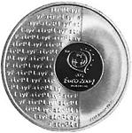 8 евро Португалия 2003 год Чемпионат Европы-2004: Футбол - это честная игра