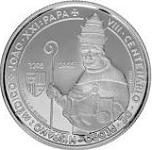 5 евро Португалия 2005 год 800 лет со дня рождения Папы Римского Иоанна XXI