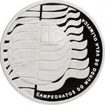 10 евро Португалия 2007 год Чемпионат мира по парусному спорту