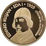 100 евро Словения 2009 год 100 лет первому авиаполету над Словенией
