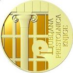 100 евро Словения 2010 год Любляна - Всемирная книжная столица 2010