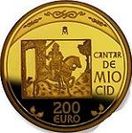 200 евро Испания 2007 год Песня о Сиде Кампеадоре