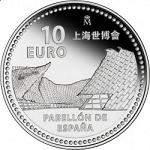 10 евро Испания 2010 год Всемирная универсальная выставка ЭКСПО-2010 в Шанхае