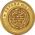100 евро Испания 2012 год Сокровища нумизматики: Золотой мараведи Альфонсо VIII