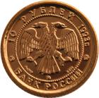 10 ������ ������ 1993 ��� ������� �����