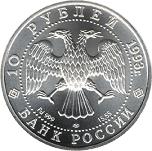 10 ������ ������ 1993 ��� ������� �����