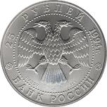 25 ������ ������ 1994 ��� ������� �����