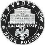 25 ������ ������ 1994 ��� ������� �����