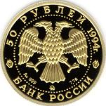 50 ������ ������ 1994 ��� ������� �����