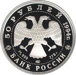 50 ������ ������ 1994 ��� ������� �����