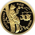 50 ������ ������ 1994 ��� �������� ��� ���: ������