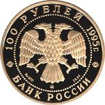 100 ������ ������ 1995 ��� 1000-����� ������: ��������� �������