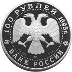 100 ������ ������ 1995 ��� �������� ��� ���: ����