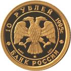 10 ������ ������ 1995 ��� ������� �����: ������ ���������