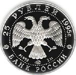 25 ������ ������ 1995 ��� ������� �����: ������ ���������