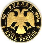 50 ������ ������ 1995 ��� �������� ��� ���: ����