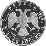 5 ������ ������ 1995 ��� ������� �����: ������ ���������