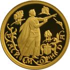 10 рублей Россия 1999 год Русский балет: Раймонда