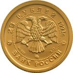 25 ������ ������ 1993 ��� ������� �����