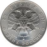 25 ������ ������ 1993 ��� ������� �����