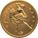 50 ������ ������ 1993 ��� ������� �����