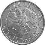 5 ������ ������ 1993 ��� ������� �����