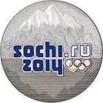 25 рублей Россия 2011 год XXII Олимпийские зимние игры и XI Паралимпийские зимние игры 2014 года в Сочи: Эмблема игр