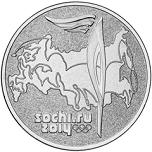 25 рублей Россия 2013 год XXII Олимпийские зимние игры и XI Паралимпийские зимние игры 2014 года в Сочи: Эстафета Олимпийского огня "Сочи 2014"