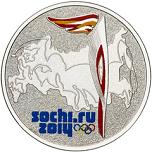 25 рублей Россия 2013 год XXII Олимпийские зимние игры и XI Паралимпийские зимние игры 2014 года в Сочи: Эстафета Олимпийского огня "Сочи 2014"
