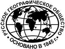 Эмблема Русского географического общества